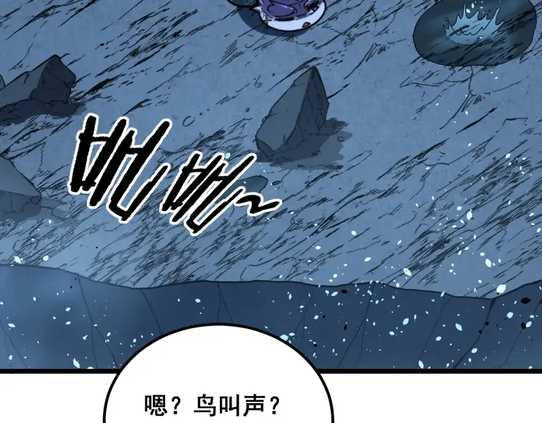 老蛇修仙传（蛇祖） 第92话 误入桃源 第52页