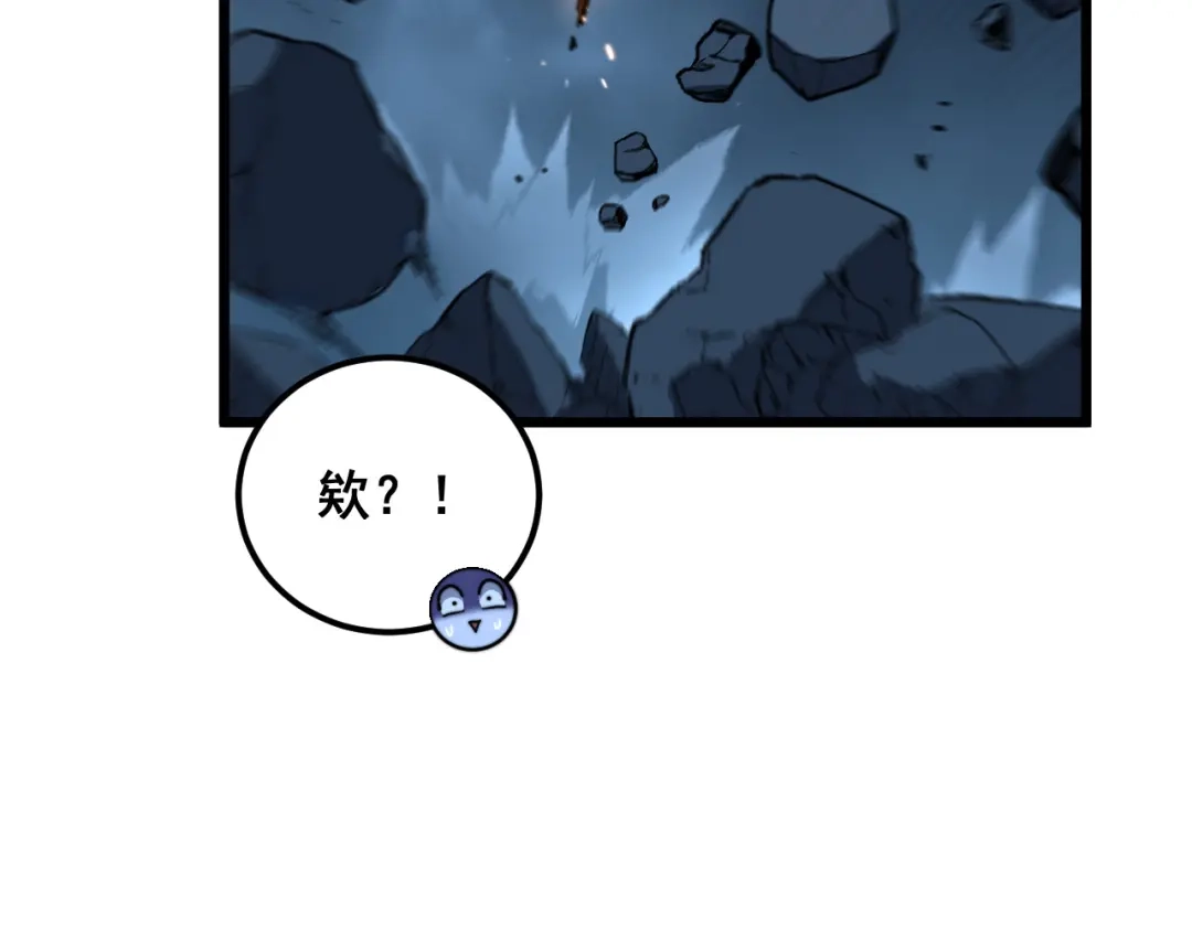 老蛇修仙传（蛇祖） 第92话 误入桃源 第61页