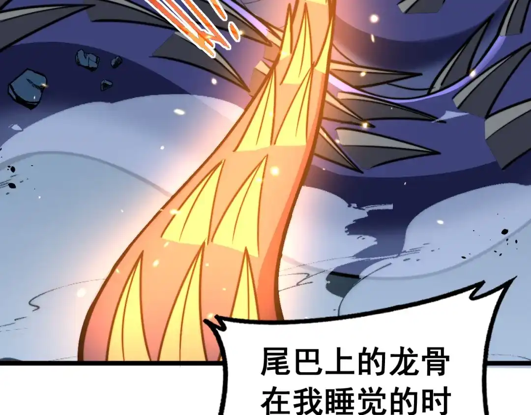 老蛇修仙传（蛇祖） 第92话 误入桃源 第70页