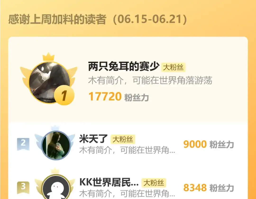 老蛇修仙传（蛇祖） 第93话 邪修傀儡 第133页