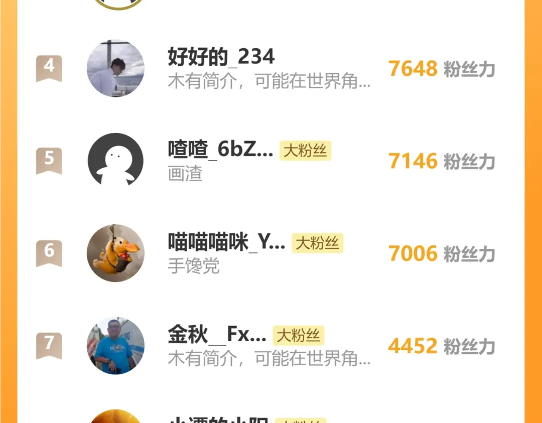 老蛇修仙传（蛇祖） 第93话 邪修傀儡 第134页