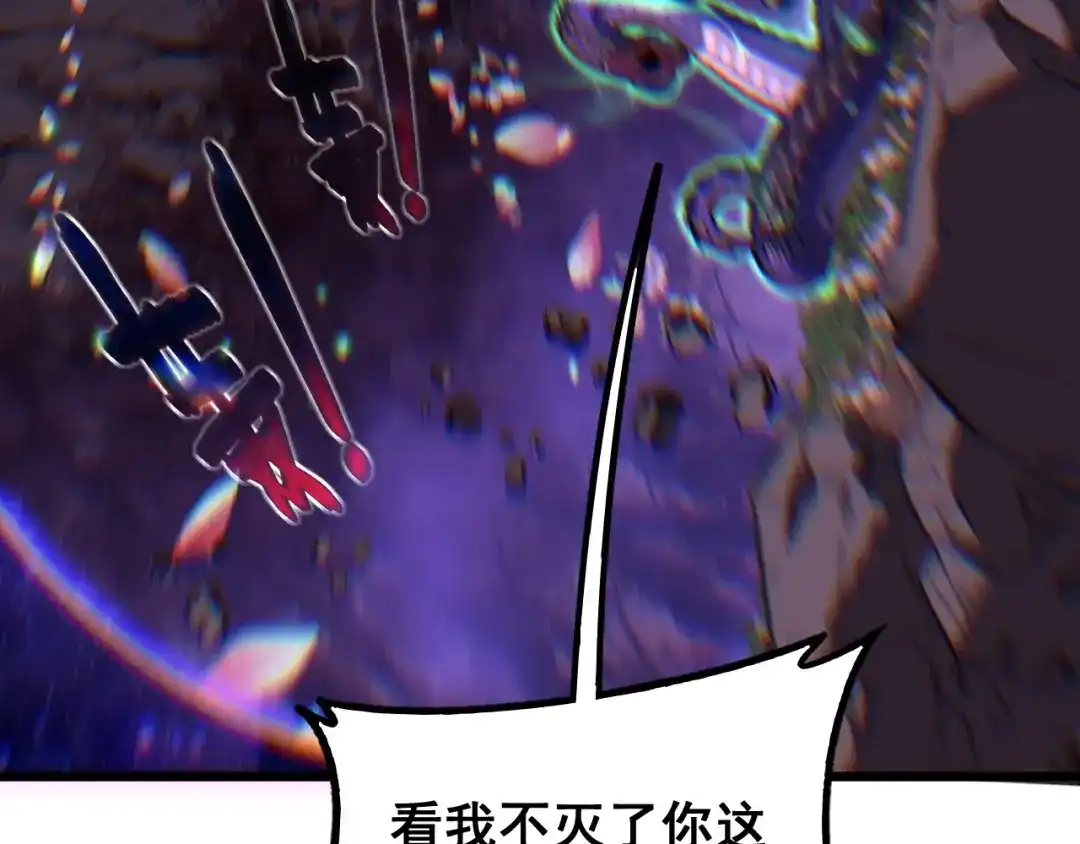 老蛇修仙传（蛇祖） 第93话 邪修傀儡 第64页