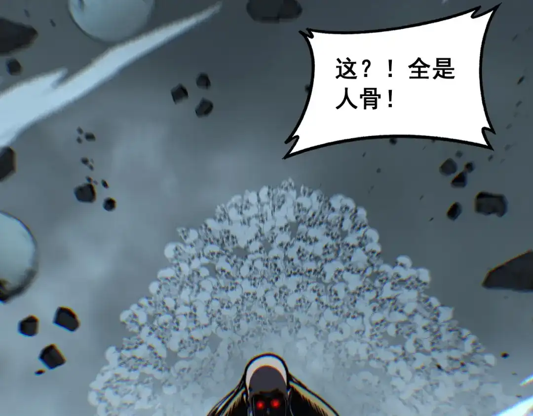 老蛇修仙传（蛇祖） 第93话 邪修傀儡 第69页