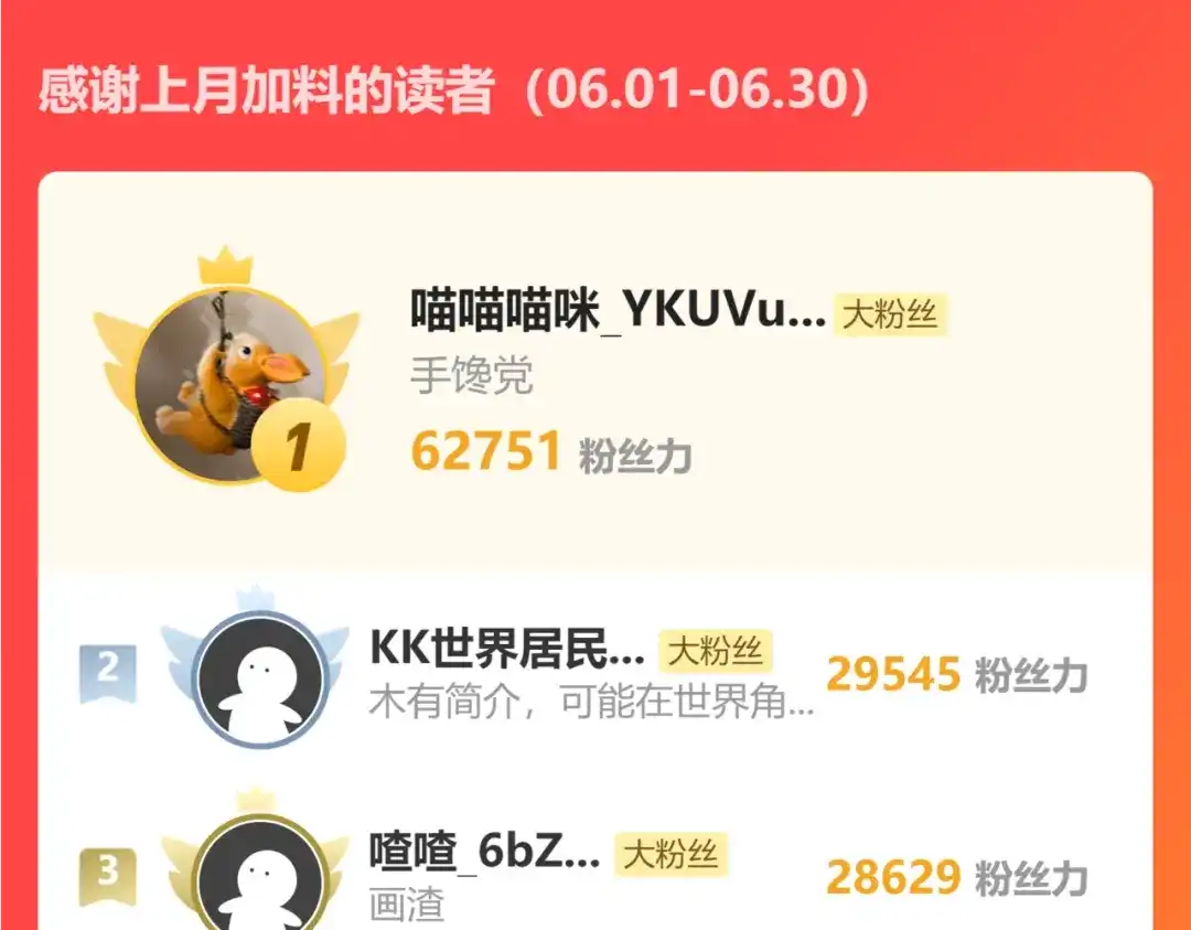 老蛇修仙传（蛇祖） 第94话 引火烧身 第134页