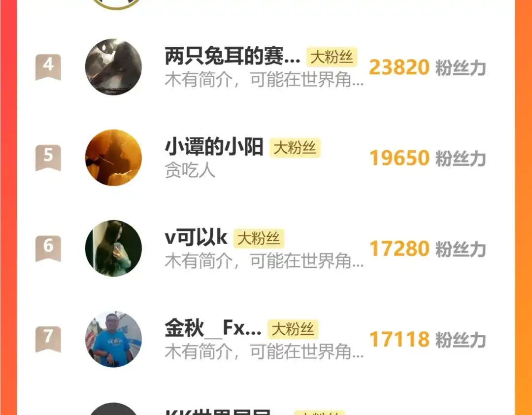 老蛇修仙传（蛇祖） 第94话 引火烧身 第135页