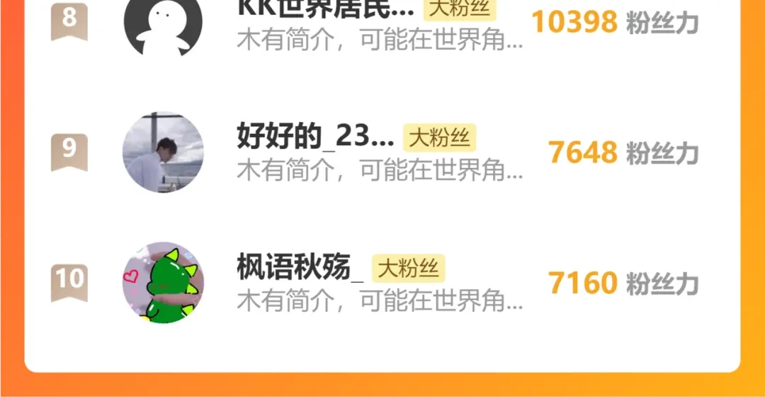 老蛇修仙传（蛇祖） 第94话 引火烧身 第136页