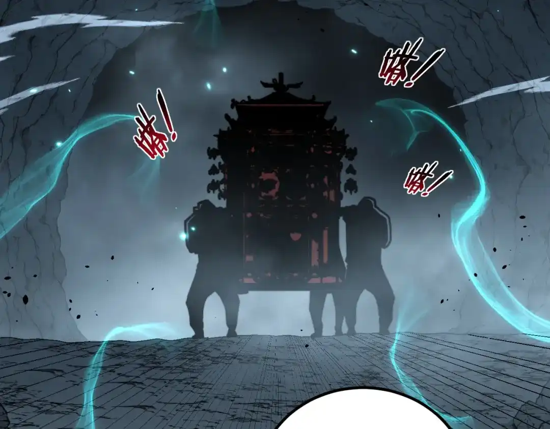 老蛇修仙传（蛇祖） 第94话 引火烧身 第34页