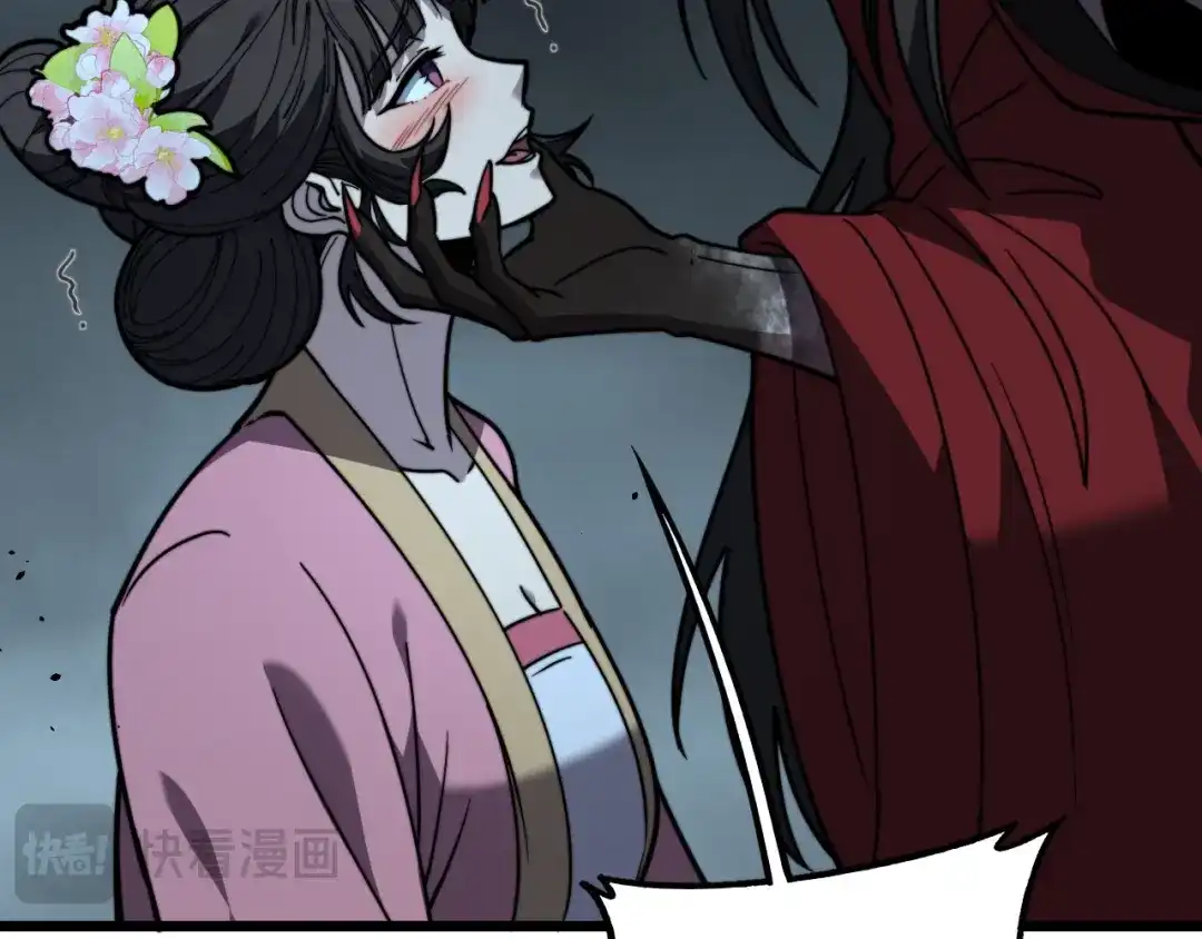 老蛇修仙传（蛇祖） 第94话 引火烧身 第67页