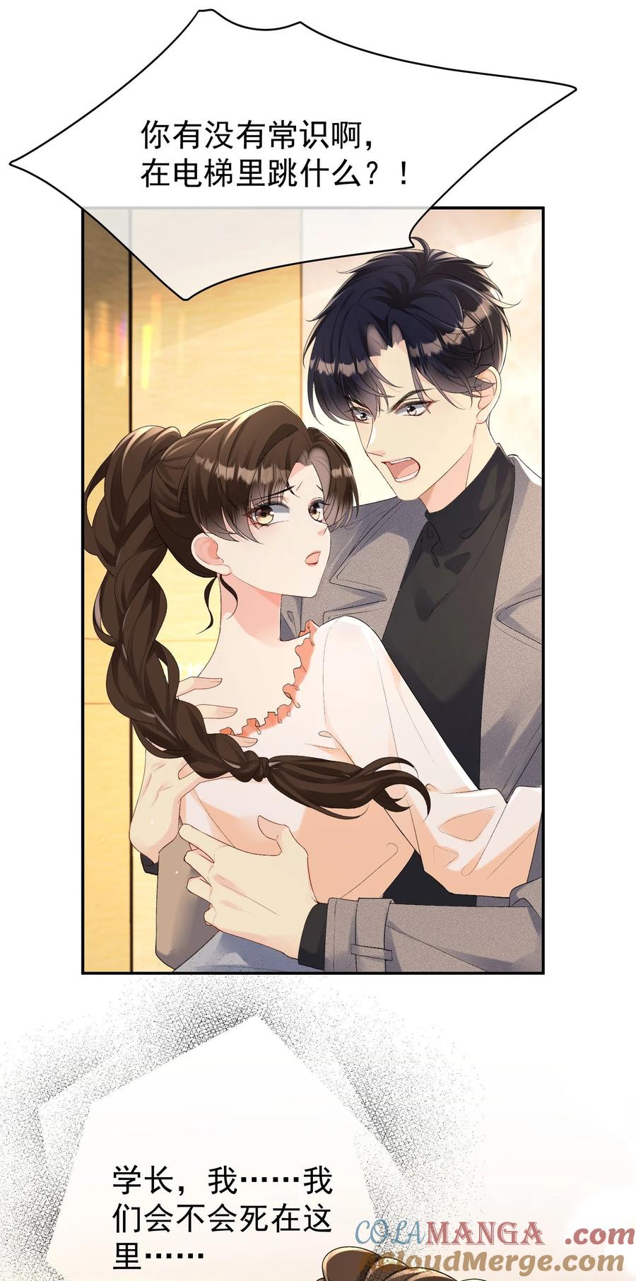 第34页