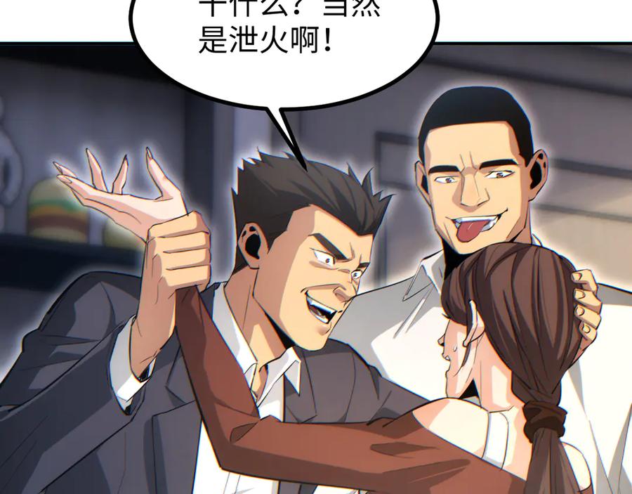 第195页