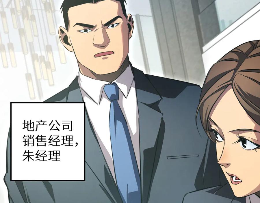 第195页