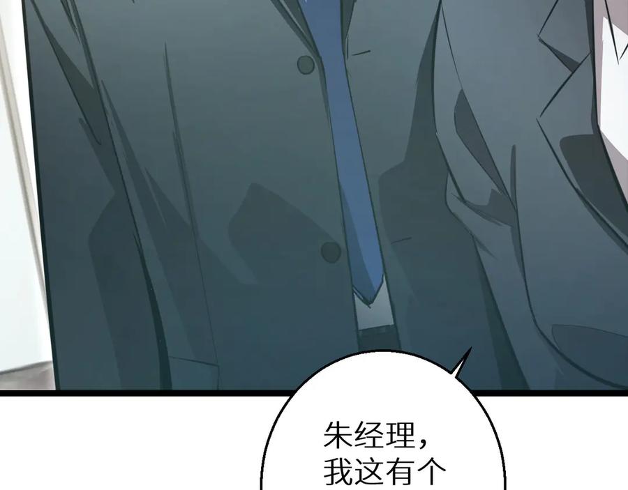 第196页