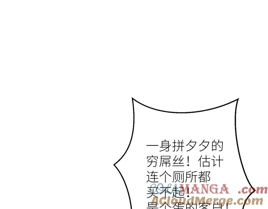 第201页