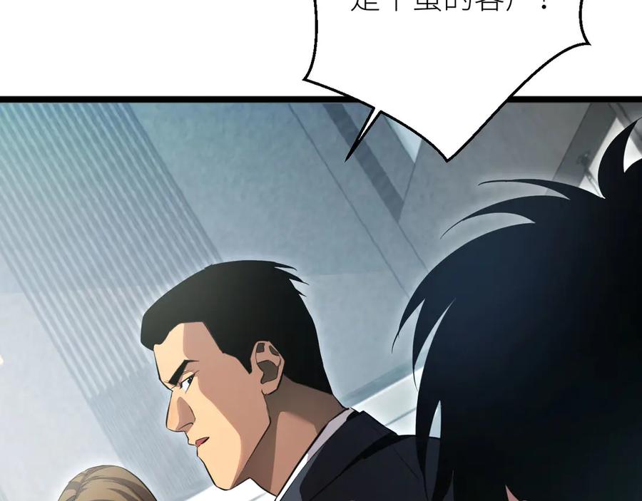 第202页