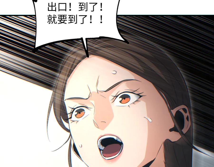 第194页