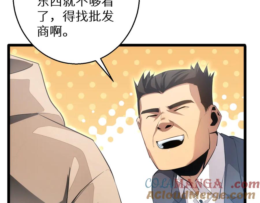 第205页