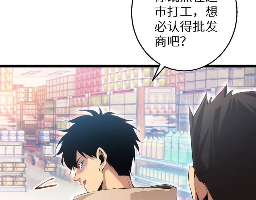 第207页
