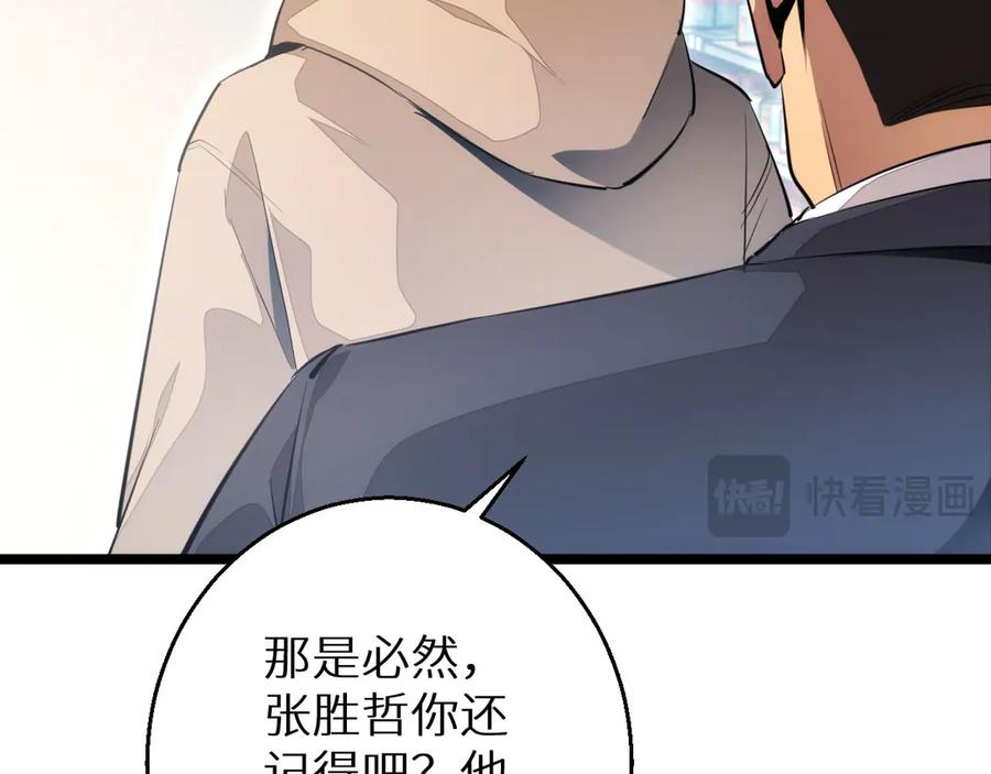 第208页