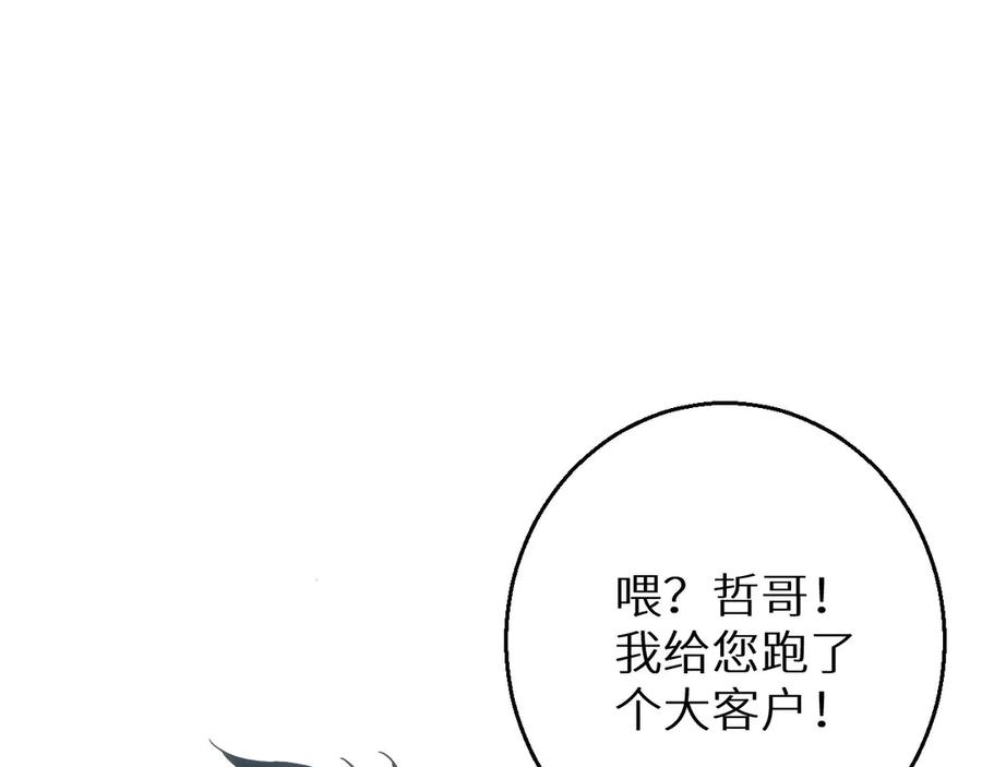 第211页