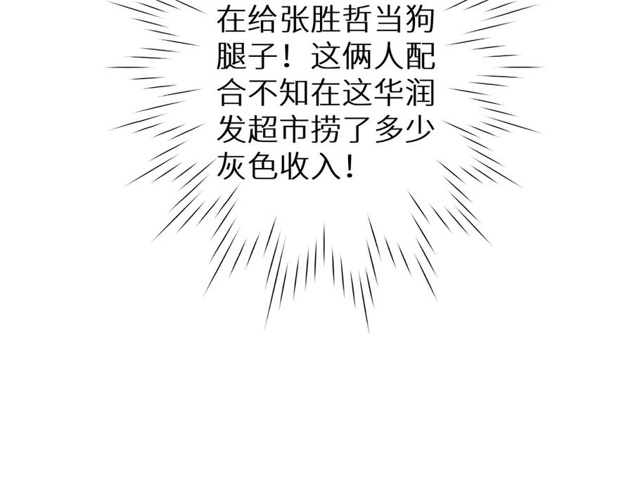 第214页