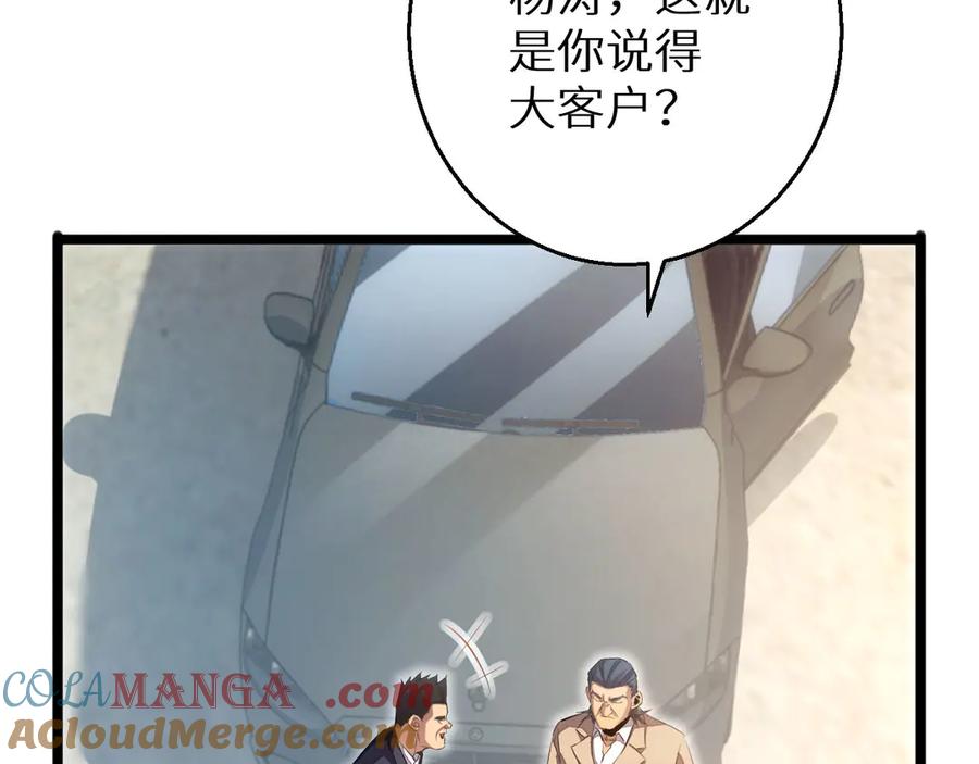 第233页