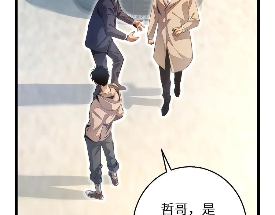 第234页