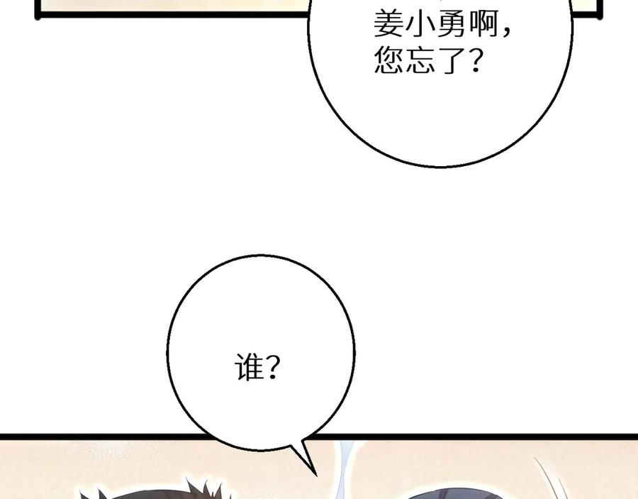 第235页