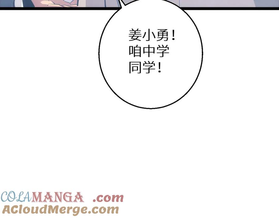 第237页