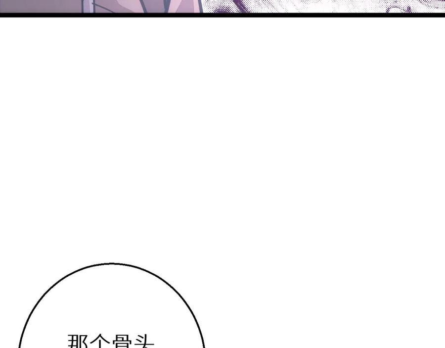 第242页