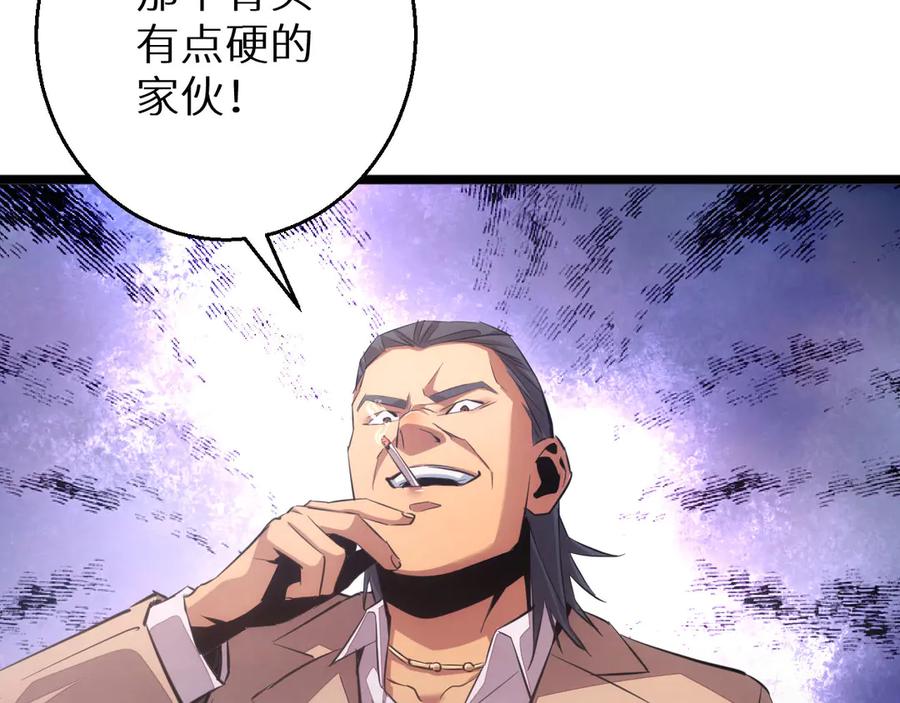 第243页