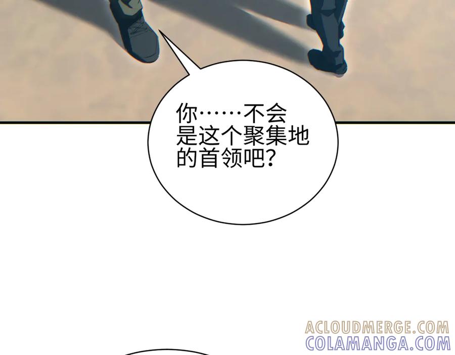 第137页