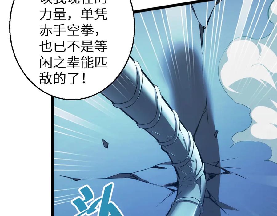 第191页