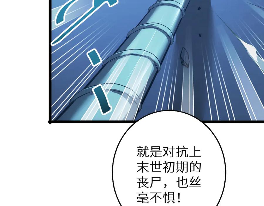 第192页