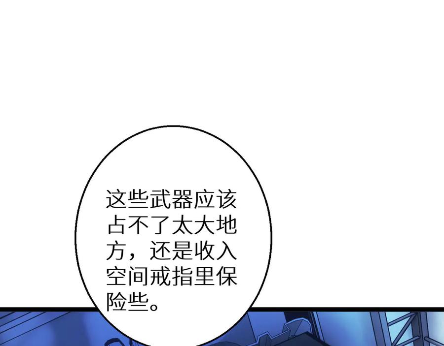 第194页
