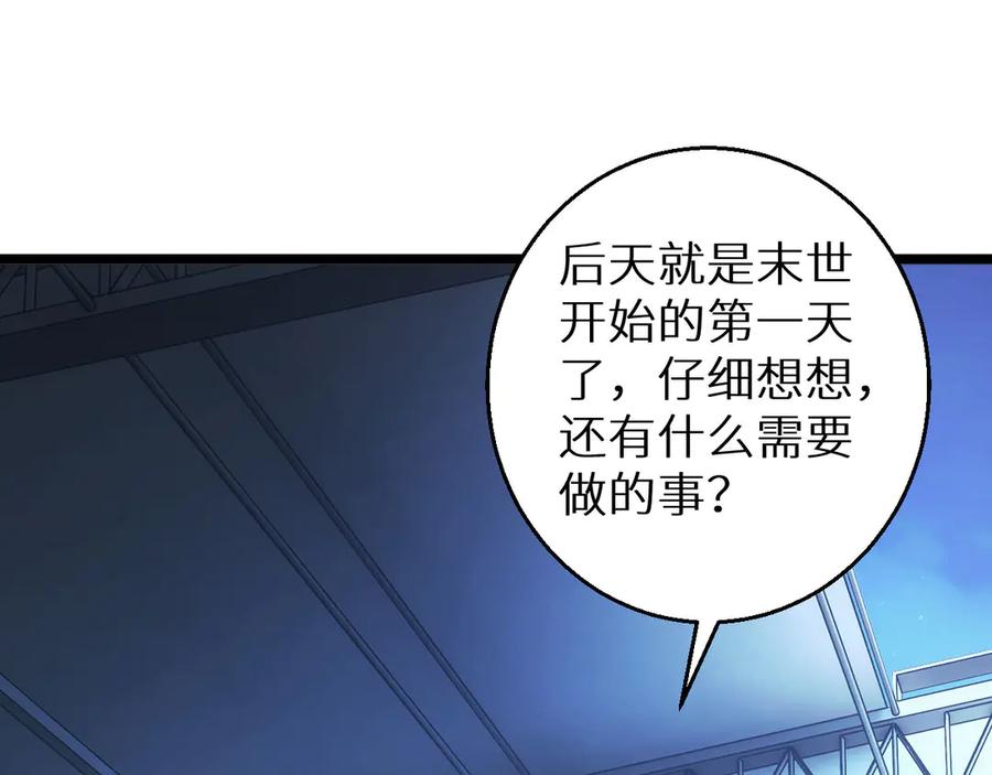第200页