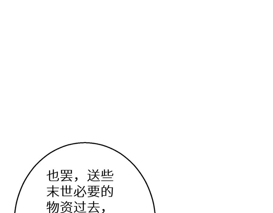 第211页