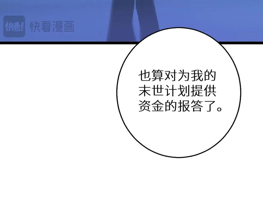 第214页