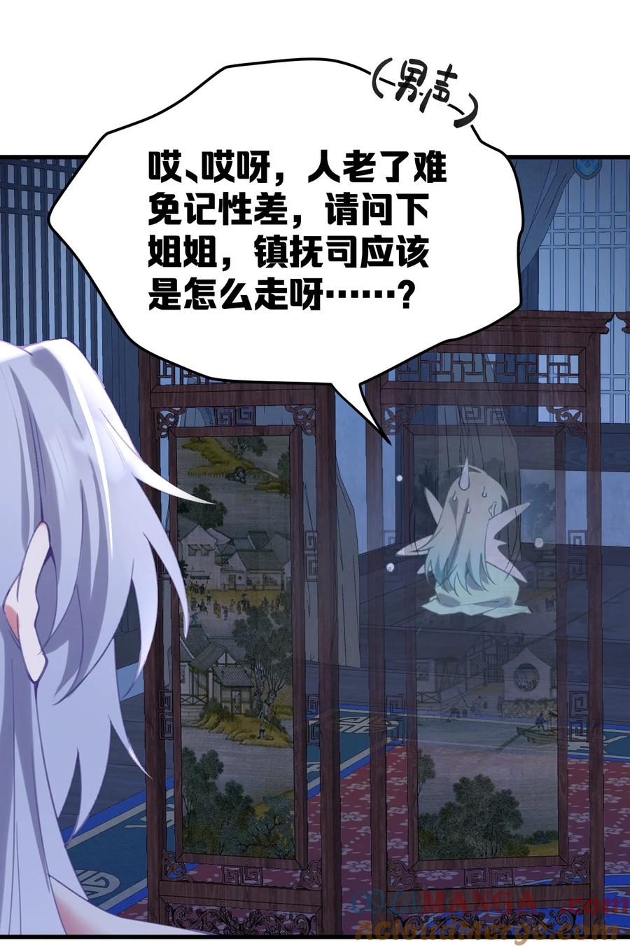 第34页