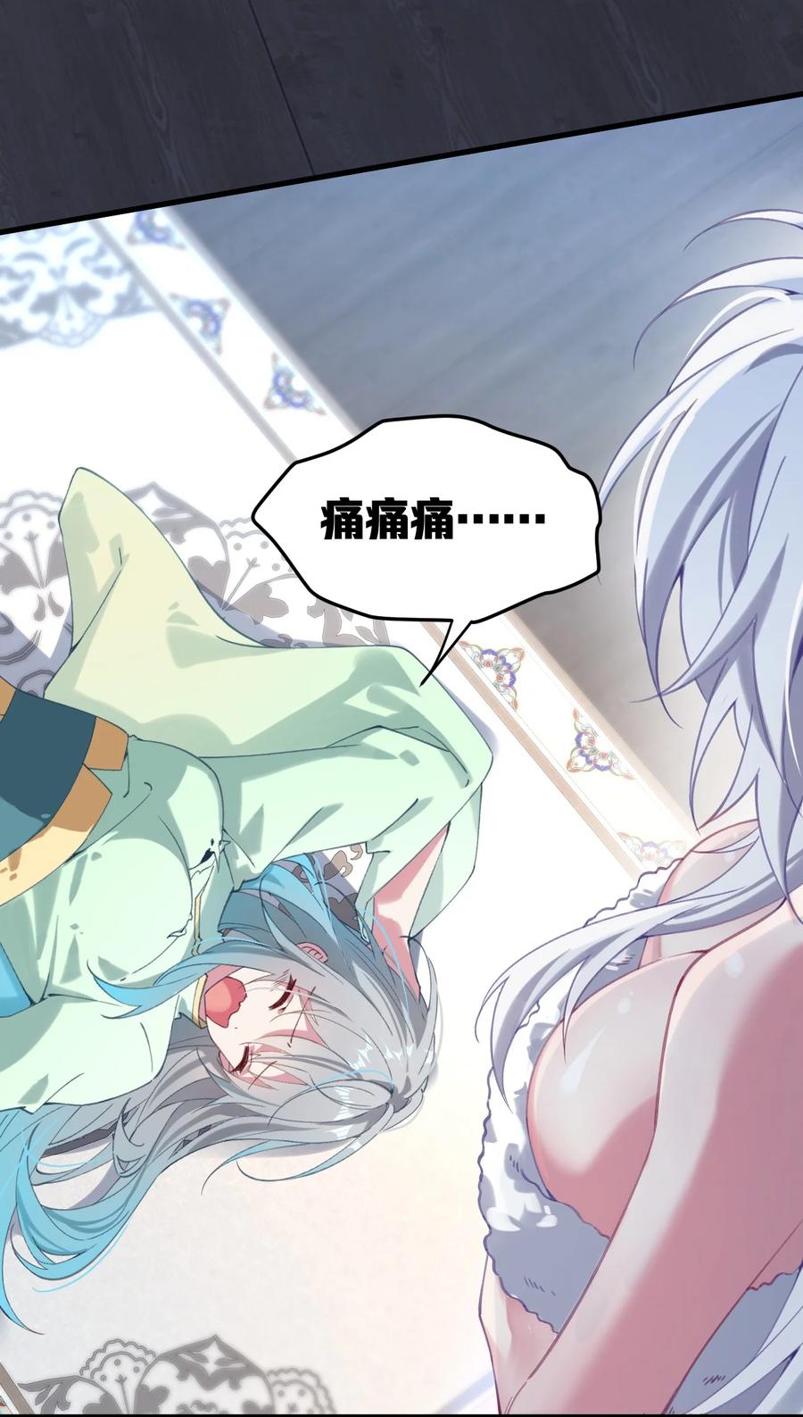 第53页