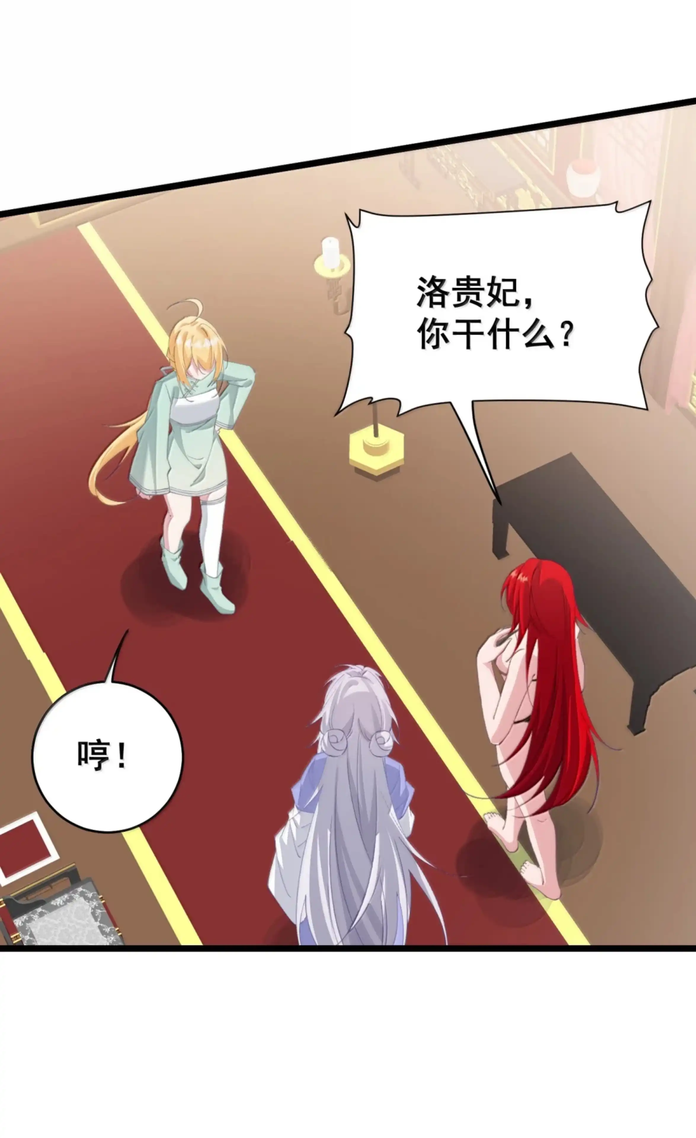 第44页