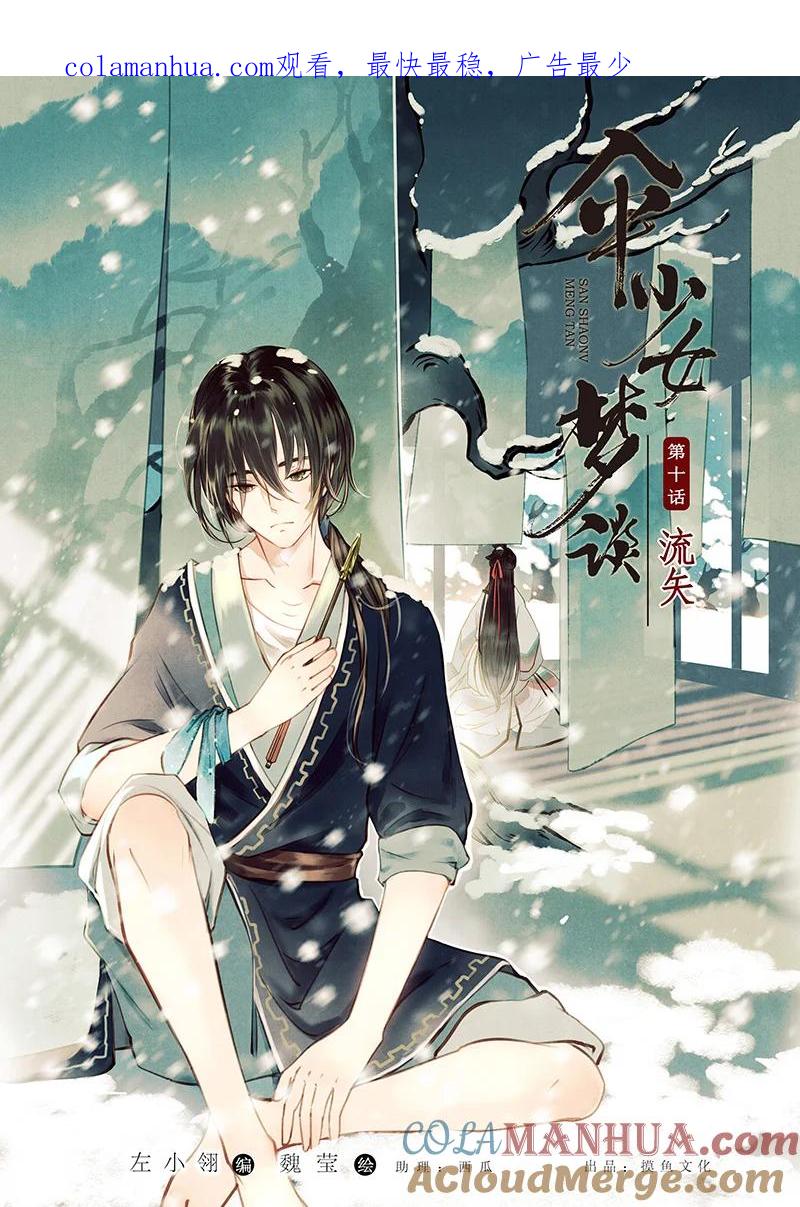 第1页