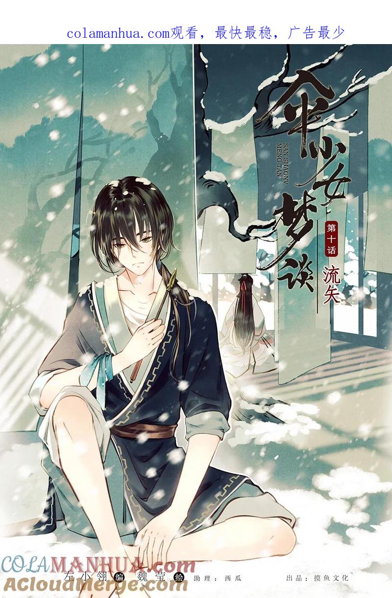 第1页