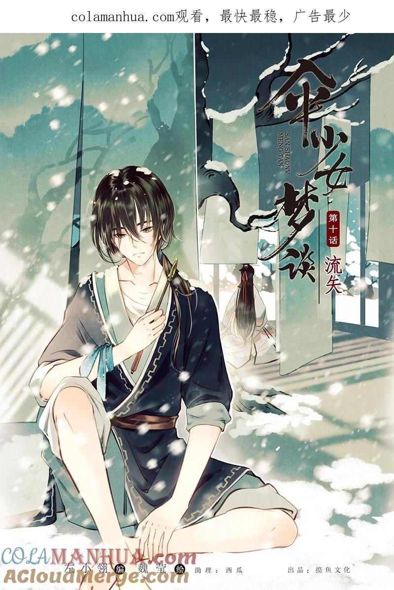 第1页