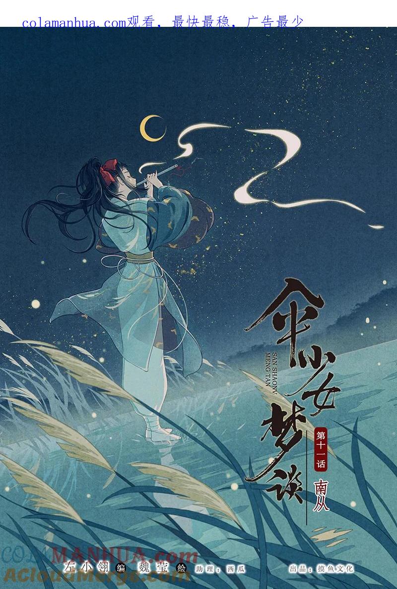 第1页