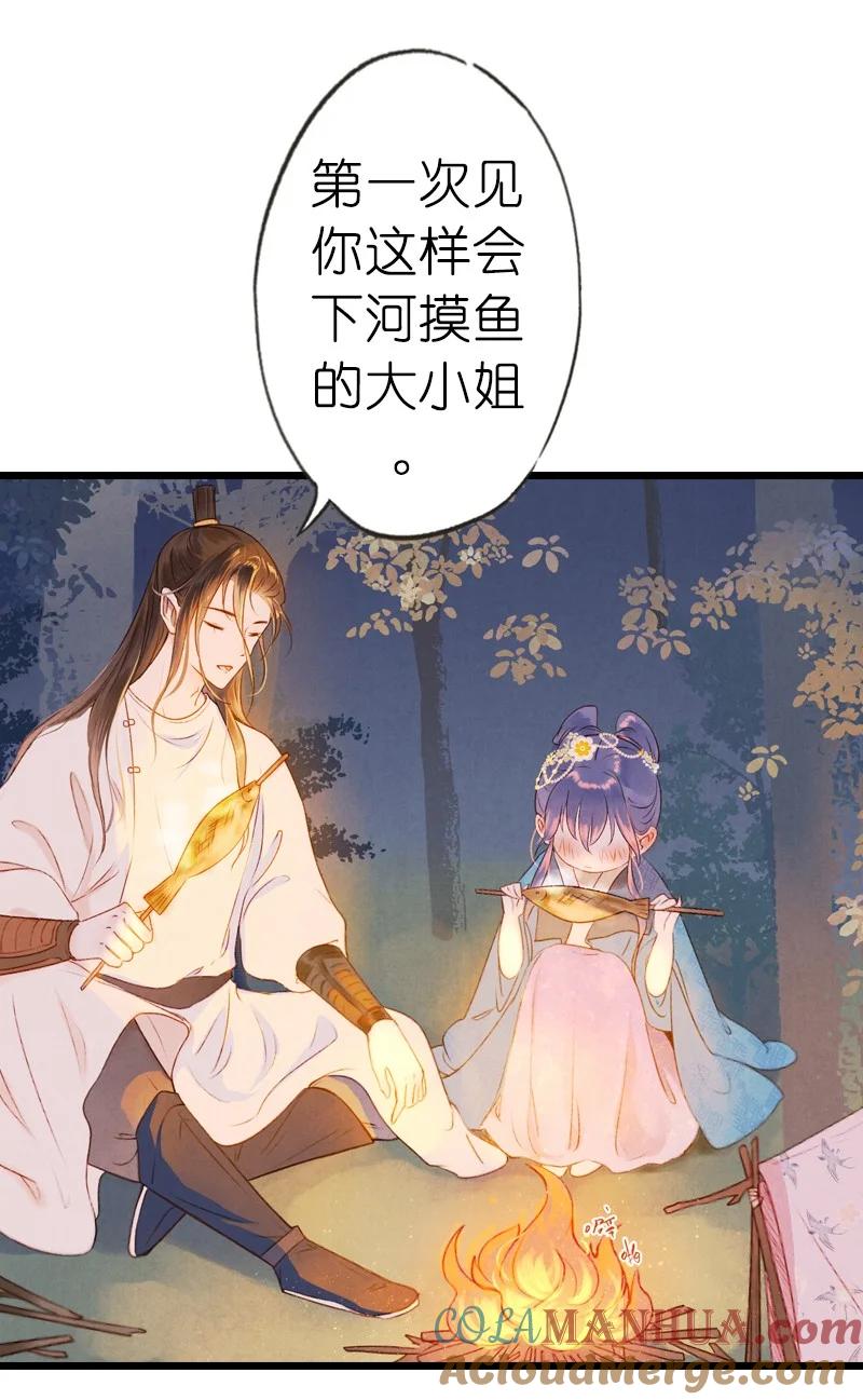 第52页