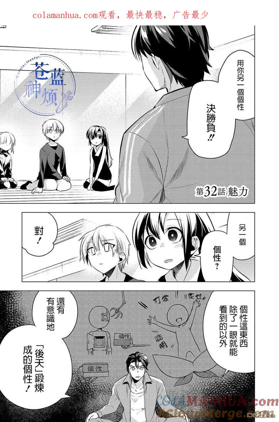 第1页