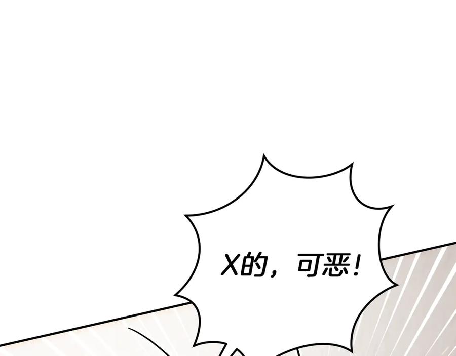 第250页