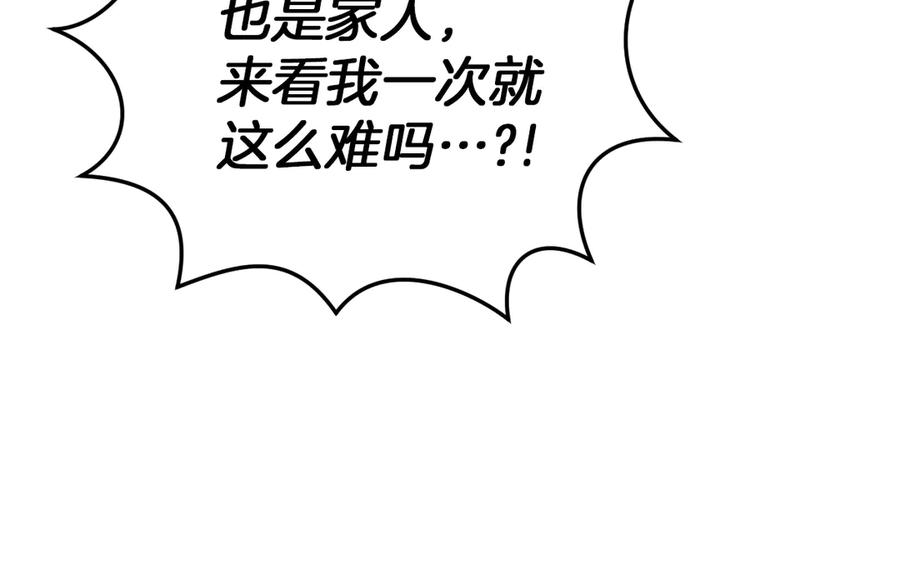 第255页