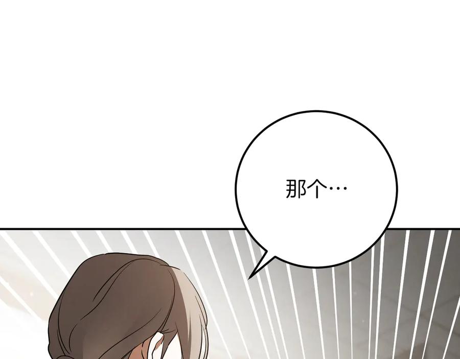 第256页