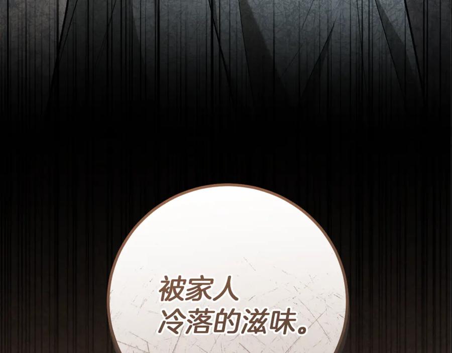 第271页